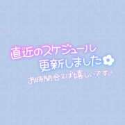ヒメ日記 2025/08/03 13:30 投稿 みお 横浜風俗 横浜いきなりビンビン伝説