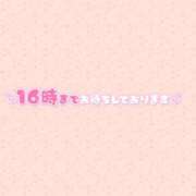 ヒメ日記 2025/08/09 09:45 投稿 みお 横浜風俗 横浜いきなりビンビン伝説