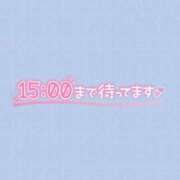 ヒメ日記 2025/08/11 09:45 投稿 みお 横浜風俗 横浜いきなりビンビン伝説