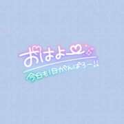 ヒメ日記 2025/08/29 07:30 投稿 みお 横浜風俗 横浜いきなりビンビン伝説