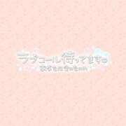 ヒメ日記 2025/08/30 07:30 投稿 みお 横浜風俗 横浜いきなりビンビン伝説