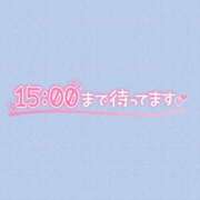 ヒメ日記 2025/08/31 07:30 投稿 みお 横浜風俗 横浜いきなりビンビン伝説