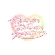 ヒメ日記 2025/09/05 12:00 投稿 みお 横浜風俗 横浜いきなりビンビン伝説