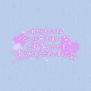 ヒメ日記 2025/09/10 20:30 投稿 みお 横浜風俗 横浜いきなりビンビン伝説