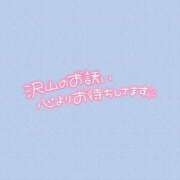 ヒメ日記 2025/09/13 06:00 投稿 みお 横浜風俗 横浜いきなりビンビン伝説