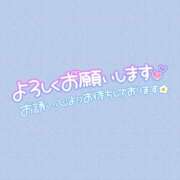 ヒメ日記 2025/09/17 06:00 投稿 みお 横浜風俗 横浜いきなりビンビン伝説