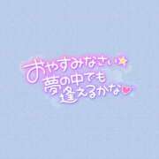 ヒメ日記 2025/09/19 22:35 投稿 みお 横浜風俗 横浜いきなりビンビン伝説