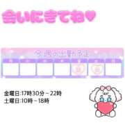 ヒメ日記 2025/09/24 22:03 投稿 みお 横浜風俗 横浜いきなりビンビン伝説