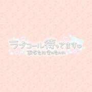 ヒメ日記 2025/09/25 20:02 投稿 みお 横浜風俗 横浜いきなりビンビン伝説