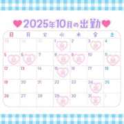 ヒメ日記 2025/09/28 13:31 投稿 みお 横浜風俗 横浜いきなりビンビン伝説