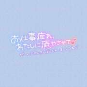 ヒメ日記 2025/10/03 12:34 投稿 みお 横浜風俗 横浜いきなりビンビン伝説