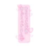 ヒメ日記 2025/10/17 00:08 投稿 みお 横浜風俗 横浜いきなりビンビン伝説