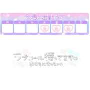 ヒメ日記 2025/10/20 22:01 投稿 みお 横浜風俗 横浜いきなりビンビン伝説