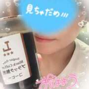 ヒメ日記 2025/10/23 06:00 投稿 みお 横浜風俗 横浜いきなりビンビン伝説