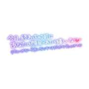 ヒメ日記 2025/10/26 08:00 投稿 みお 横浜風俗 横浜いきなりビンビン伝説