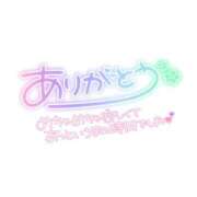 ヒメ日記 2025/10/31 22:02 投稿 みお 横浜風俗 横浜いきなりビンビン伝説