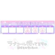 ヒメ日記 2025/11/03 22:24 投稿 みお 横浜風俗 横浜いきなりビンビン伝説