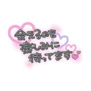 ヒメ日記 2025/11/06 12:00 投稿 みお 横浜風俗 横浜いきなりビンビン伝説