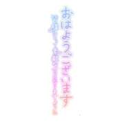 ヒメ日記 2025/11/10 06:30 投稿 みお 横浜風俗 横浜いきなりビンビン伝説