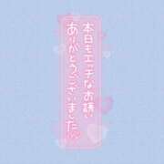 ヒメ日記 2025/11/12 22:01 投稿 みお 横浜風俗 横浜いきなりビンビン伝説