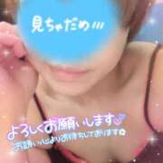 ヒメ日記 2025/11/14 17:31 投稿 みお 横浜風俗 横浜いきなりビンビン伝説