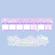 ヒメ日記 2025/11/17 22:01 投稿 みお 横浜風俗 横浜いきなりビンビン伝説