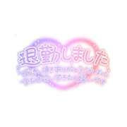 ヒメ日記 2025/11/22 00:01 投稿 みお 横浜風俗 横浜いきなりビンビン伝説