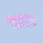 ヒメ日記 2025/11/25 22:02 投稿 みお 横浜風俗 横浜いきなりビンビン伝説