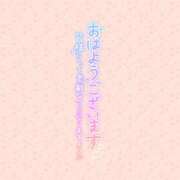 ヒメ日記 2025/11/26 06:35 投稿 みお 横浜風俗 横浜いきなりビンビン伝説