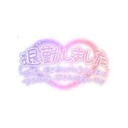 ヒメ日記 2025/11/26 22:02 投稿 みお 横浜風俗 横浜いきなりビンビン伝説