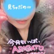 ヒメ日記 2025/11/30 22:00 投稿 みお 横浜風俗 横浜いきなりビンビン伝説