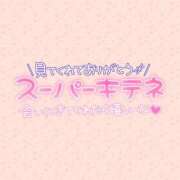 ヒメ日記 2025/12/09 12:05 投稿 みお 横浜風俗 横浜いきなりビンビン伝説