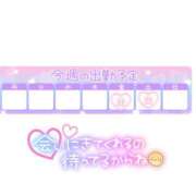 ヒメ日記 2025/12/16 22:01 投稿 みお 横浜風俗 横浜いきなりビンビン伝説