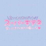 ヒメ日記 2025/12/19 12:05 投稿 みお 横浜風俗 横浜いきなりビンビン伝説