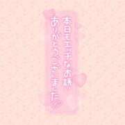 ヒメ日記 2025/12/20 20:02 投稿 みお 横浜風俗 横浜いきなりビンビン伝説