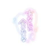 ヒメ日記 2025/12/26 06:00 投稿 みお 横浜風俗 横浜いきなりビンビン伝説