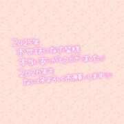 ヒメ日記 2025/12/31 22:01 投稿 みお 横浜風俗 横浜いきなりビンビン伝説
