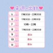 ヒメ日記 2026/01/04 16:30 投稿 みお 横浜風俗 横浜いきなりビンビン伝説