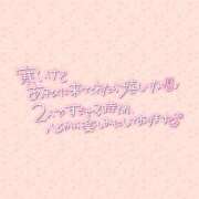 ヒメ日記 2026/01/05 12:05 投稿 みお 横浜風俗 横浜いきなりビンビン伝説