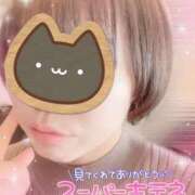 ヒメ日記 2026/01/19 08:35 投稿 みお 横浜風俗 横浜いきなりビンビン伝説