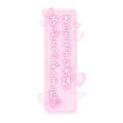 ヒメ日記 2026/01/19 22:01 投稿 みお 横浜風俗 横浜いきなりビンビン伝説