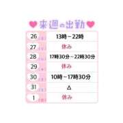 ヒメ日記 2026/01/25 22:01 投稿 みお 横浜風俗 横浜いきなりビンビン伝説