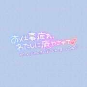 ヒメ日記 2026/01/28 13:01 投稿 みお 横浜風俗 横浜いきなりビンビン伝説