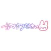 ヒメ日記 2026/01/31 23:43 投稿 みお 横浜風俗 横浜いきなりビンビン伝説