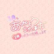 ヒメ日記 2026/02/01 08:01 投稿 みお 横浜風俗 横浜いきなりビンビン伝説