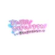 ヒメ日記 2026/02/07 23:50 投稿 みお 横浜風俗 横浜いきなりビンビン伝説
