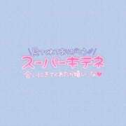 ヒメ日記 2026/02/19 12:33 投稿 みお 横浜風俗 横浜いきなりビンビン伝説