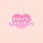 ヒメ日記 2026/02/21 08:31 投稿 みお 横浜風俗 横浜いきなりビンビン伝説