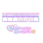 ヒメ日記 2026/02/24 21:01 投稿 みお 横浜風俗 横浜いきなりビンビン伝説