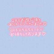 ヒメ日記 2026/02/28 20:03 投稿 みお 横浜風俗 横浜いきなりビンビン伝説